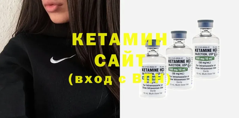 Кетамин ketamine  продажа наркотиков  Туапсе 