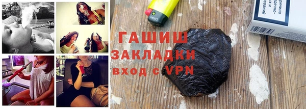 прущая мука Верхний Тагил