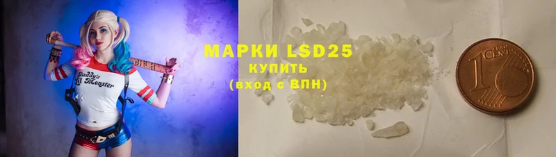 блэк спрут ССЫЛКА  даркнет сайт  Туапсе  LSD-25 экстази ecstasy 